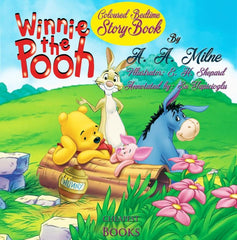 Winnie The Pooh